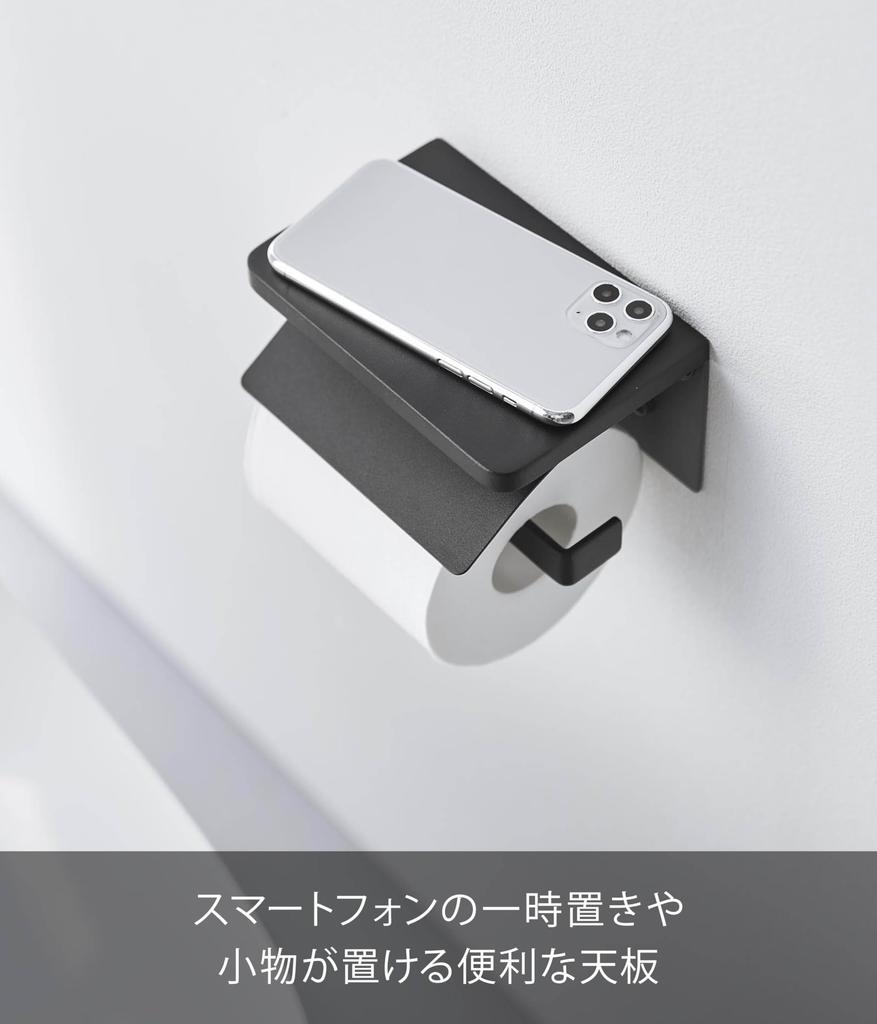 Yamazaki Jitsugyo Board Tweezers and Wood Screws Wall Toilet Paper Holder Compatible with Gypsum Board Walls Black W14 X D12 X Tower with Shelf 1298