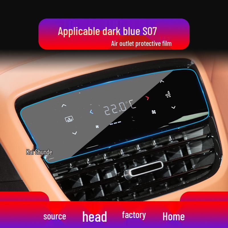 Deep Blue S7 Navigation Tempered Film: Compatible with 25 Models, G318 Central Control Display, SL03 Protective Car Interior Film