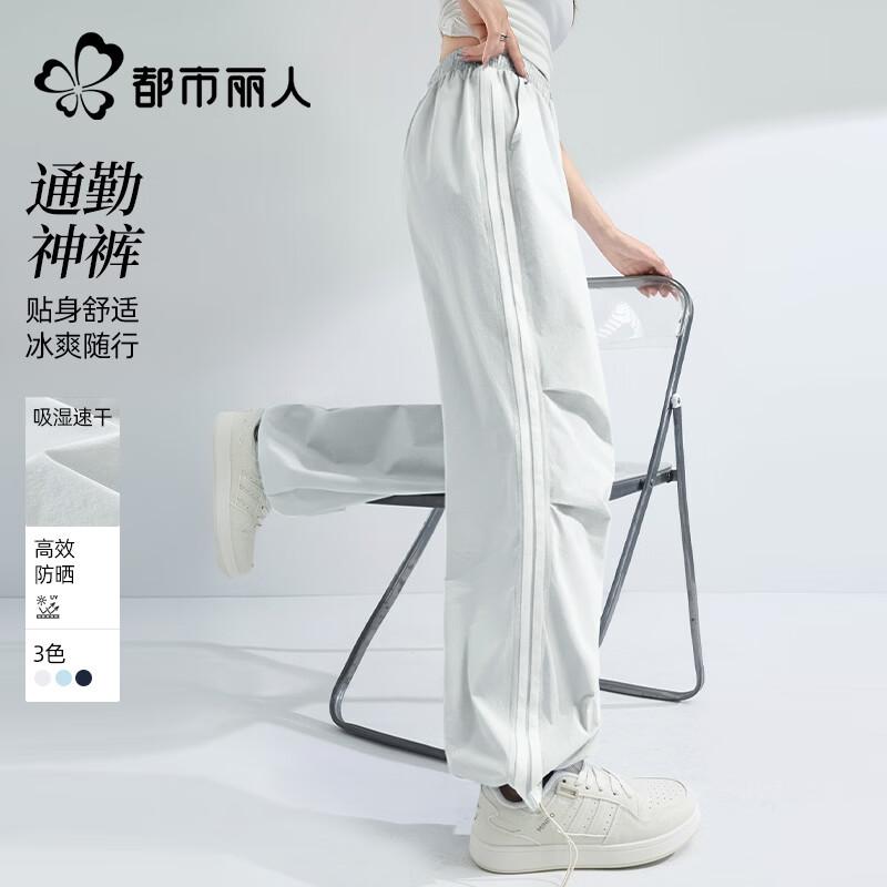 Women s Quick-Dry UV Protection Outdoor Cargo Pants L