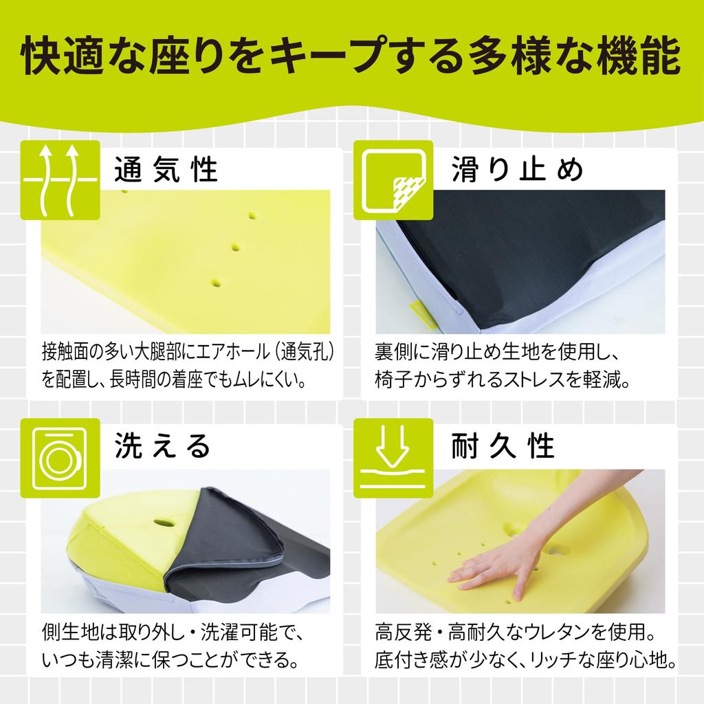 Nishikawa Pelvic Support Cushion Keeps Kids Model Buttocks Pillow 37X34X14cm Chair High Resilience Maintains Ideal Posture Less Fatigue Even When