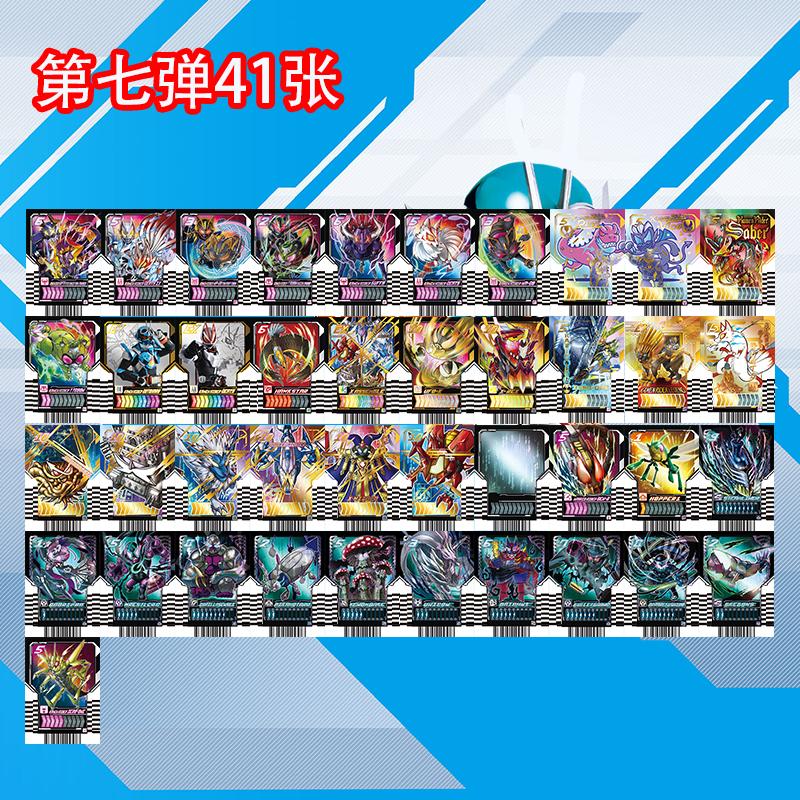 Anime Kamen Rider Gotchard Series Self-Made Adhesive Card Can Linked To Dx Transform Waist Belt Driver Collection Card Gift Toy