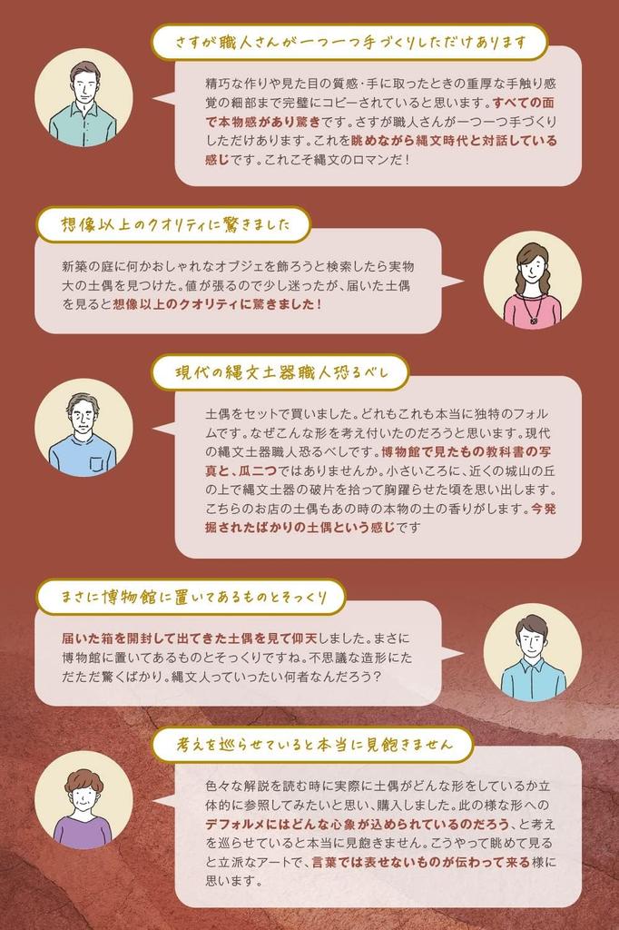 Figurină din lut cu umbrelă, replică de dimensiuni mari, Aomori, 22 cm