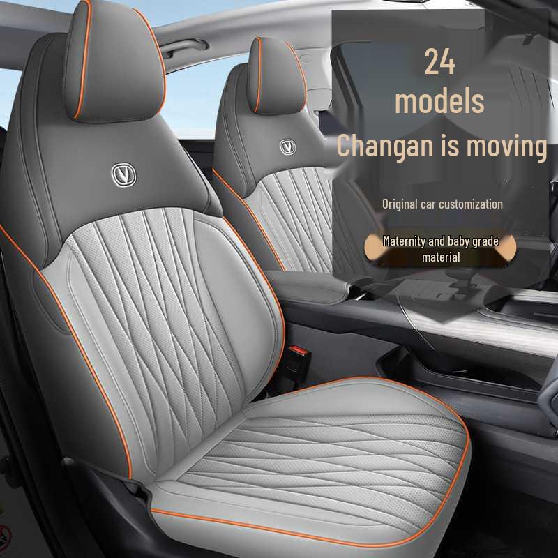 Changan Eado Leather Car Seat Cushion: Fits 26 Models, Five-Seater, All-Season