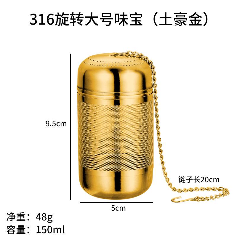 316 Stainless Steel Tea Infuser Tea Strainer Fine Mesh Hole Kitchen Soup Seasoning Ball with Chain Hot Pot Spice Filter