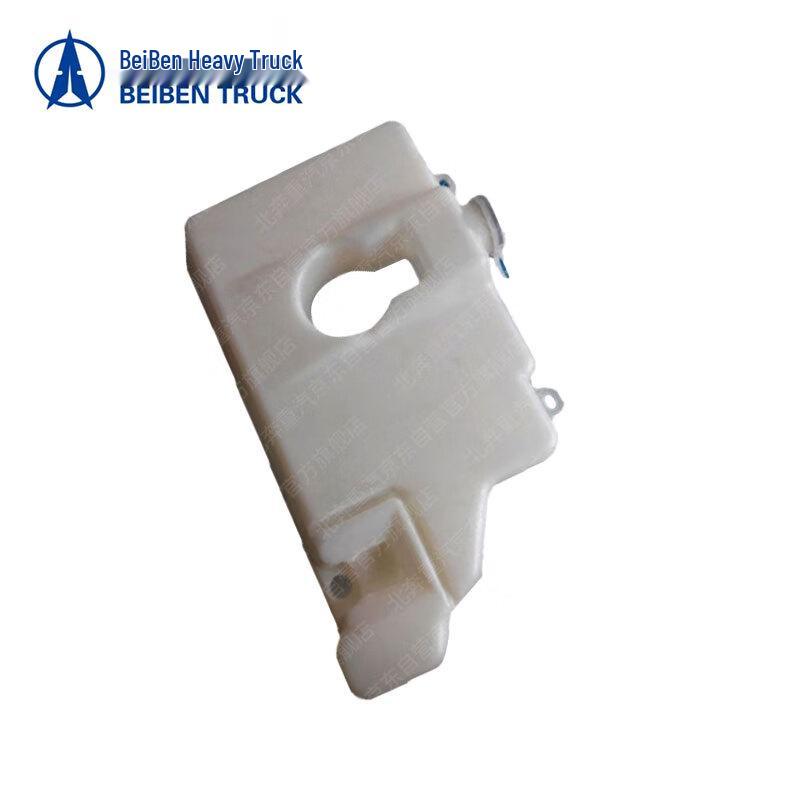 Beiben Heavy Truck Windshield Washer Fluid Reservoir