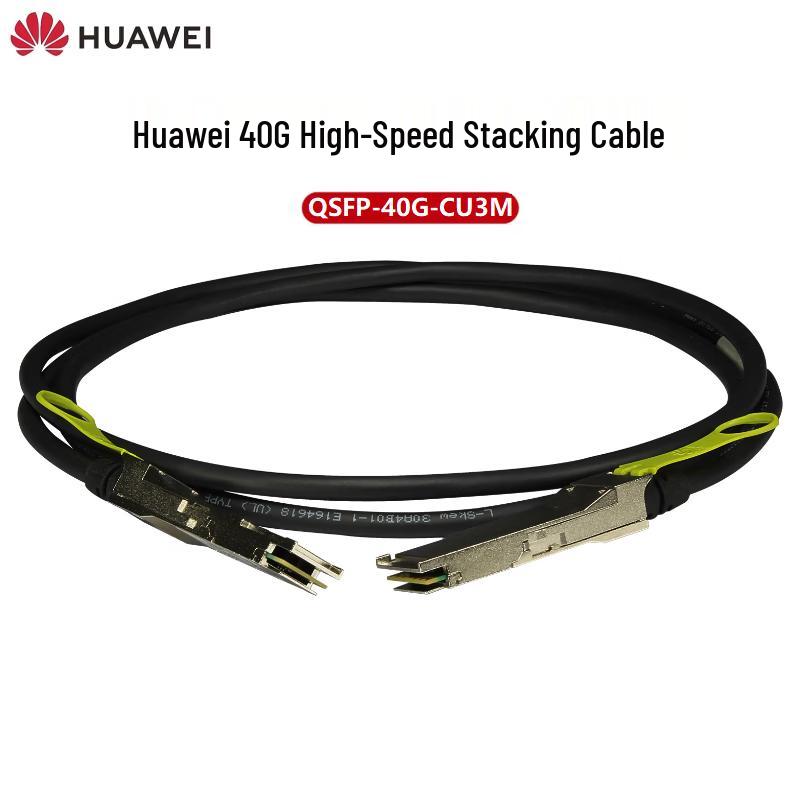 DAC-кабель Huawei QSFP-40G-CU3M 40G