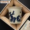 200 ml imitacja piosenki Ru Kiln dzbanek do herbaty starożytny człowiek Jianghong kubek do serwowania Cha Hai domowy kubek do kawy sprawiedliwości akcesoria Cha