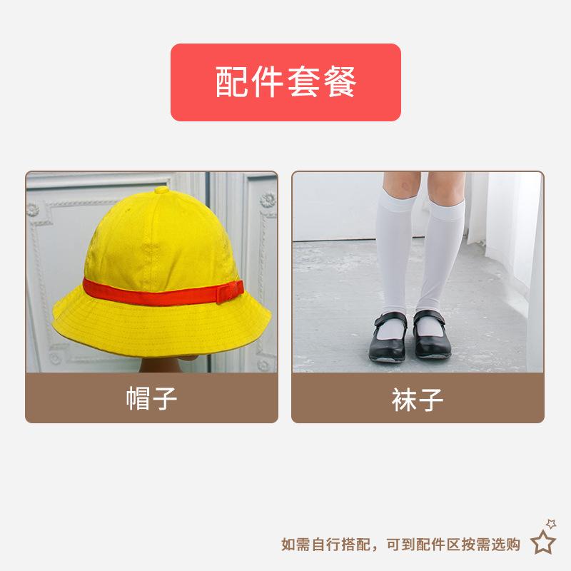 Cherry Maruko Children's Clothing Children's Clothing Skirt Anime Girls Clothes Student Uniform