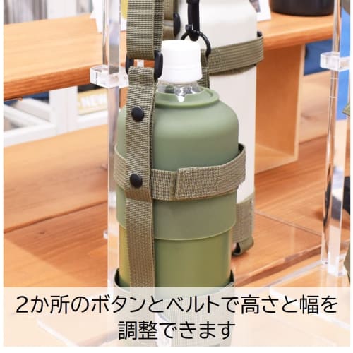 Sabu Sokut Bottle Harness, Black, 383410