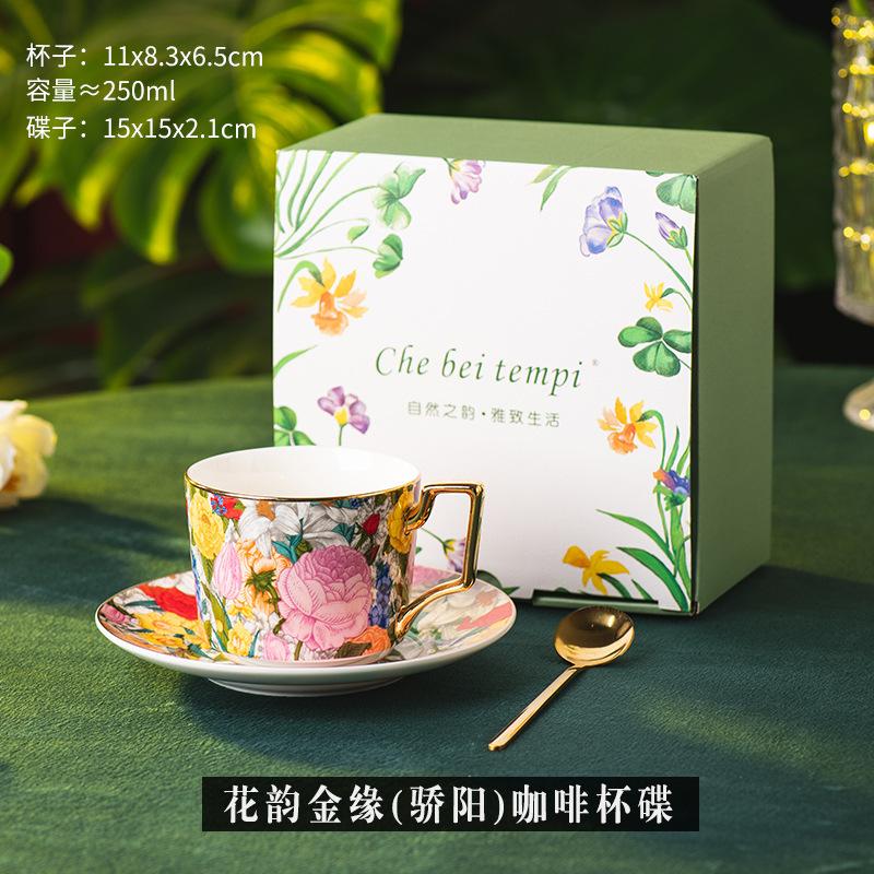 

Кофейная кружка Jinyuan Керамическая кружка Высококачественная кружка для воды Домашняя кружка для послеобеденного чая Подарочная коробка 250