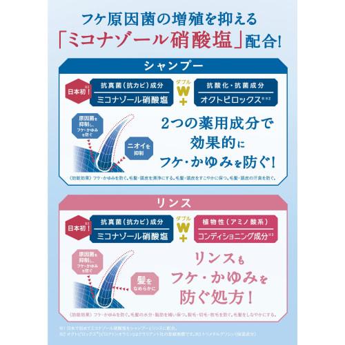 Collage Furfur Nextrinth Moisture Smooth Type (Refill) 280mL (Quasi-drug)