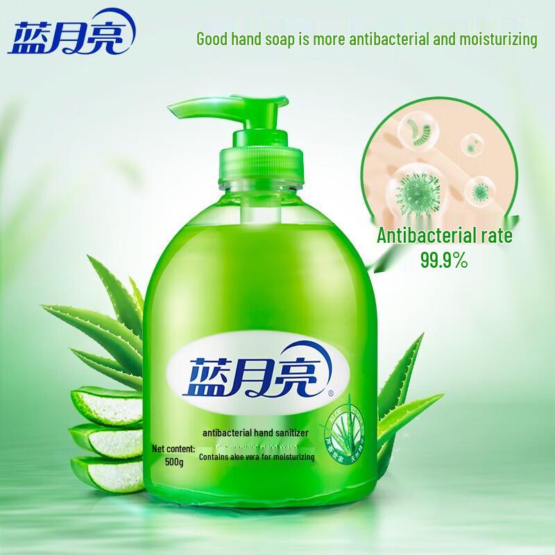 Blue Moon Aloe Vera & Wild Chrysanthemum Hand Wash