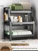 Naijiang Kitchen Dish Drying Rack & Storage