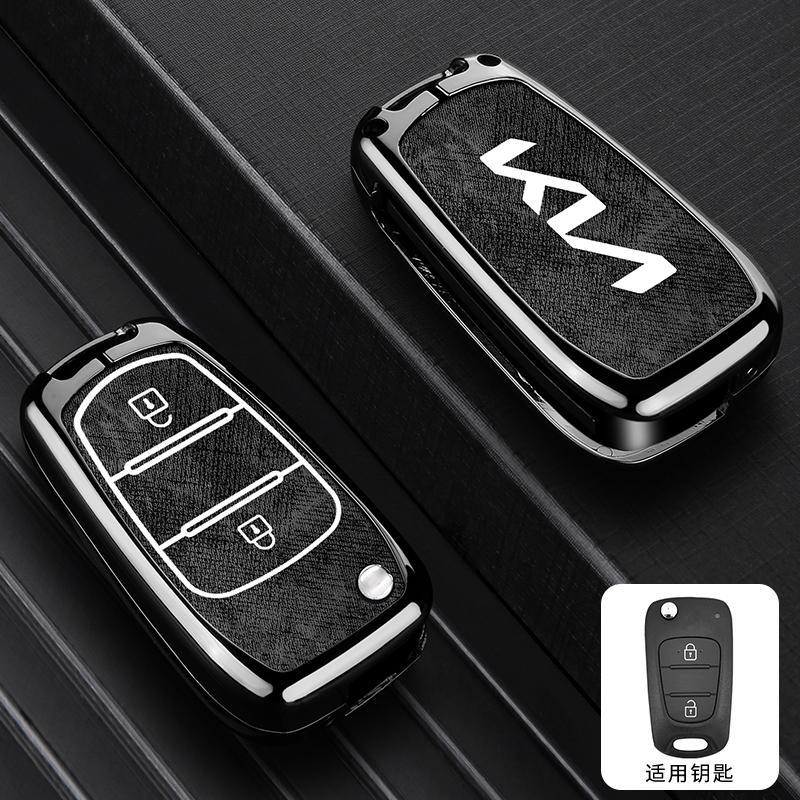 AAOD1 Zinc Alloy Leather Car Remote Key Case for Kia Sportage For Kia Sportage 3 Ceed Rio Soul Optima K5 K2 Cerato For Kia Picanto