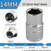 1/2" Interface Large Hex Socket 832mm Electric & Small Air Wrench