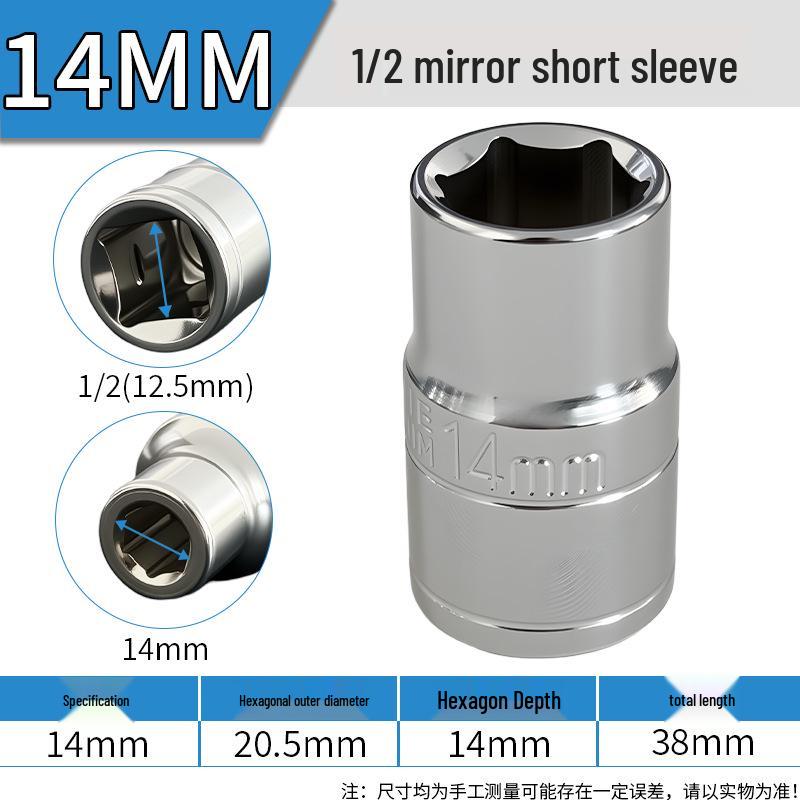 1/2" Interface Large Hex Socket 832mm Electric & Small Air Wrench