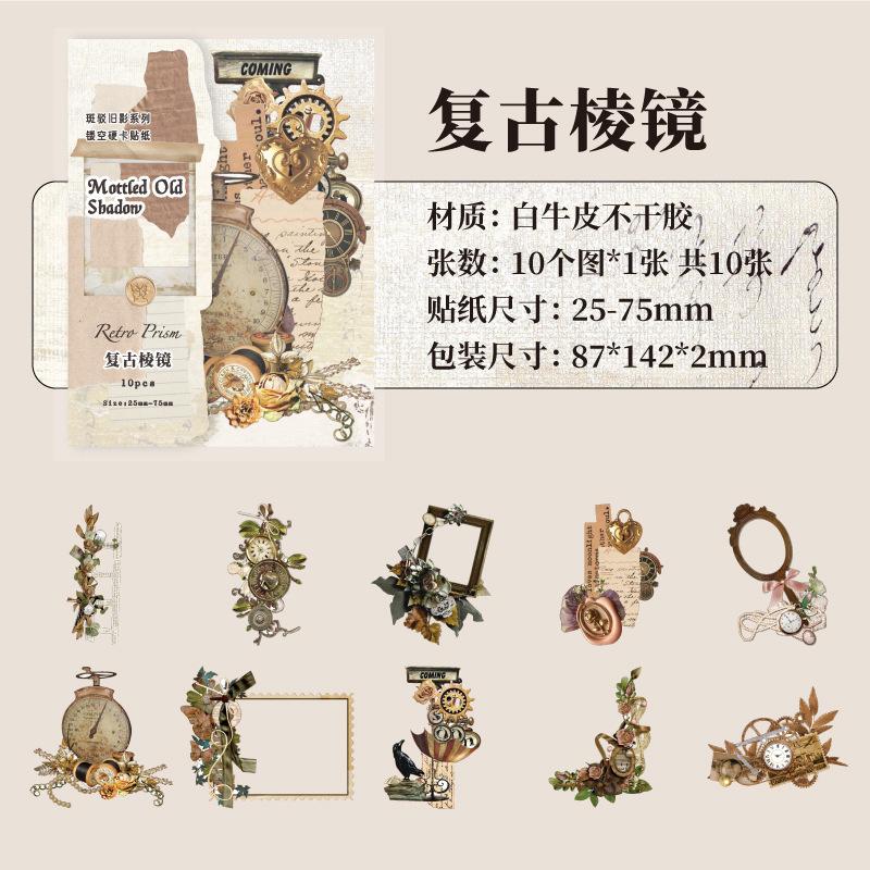 1pack/10pcs Vintage Hollow Hard Card Stickers, Thick Carved Border, DIY Handmade Album Scrapbooking Decorative Paper Supplies