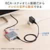 Sanwa Direct Audio No Computer Analog Audio Memory MP3 Mini External Capture, Required, Digitization, SD/USB Storage, Cassette/MD/Record Converter,