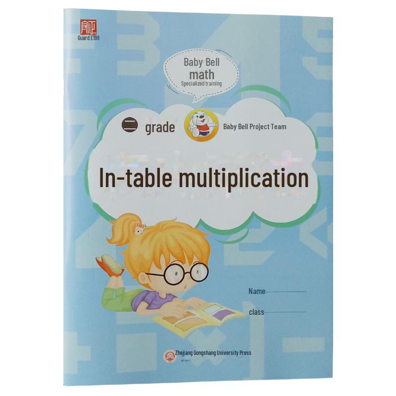 

Практика арифметики для второго класса: Упражнения на сложение, вычитание и умножение в пределах 100