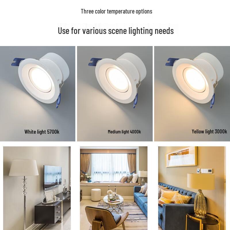 OPPLE LED Anti-Glare Recessed Spotlight