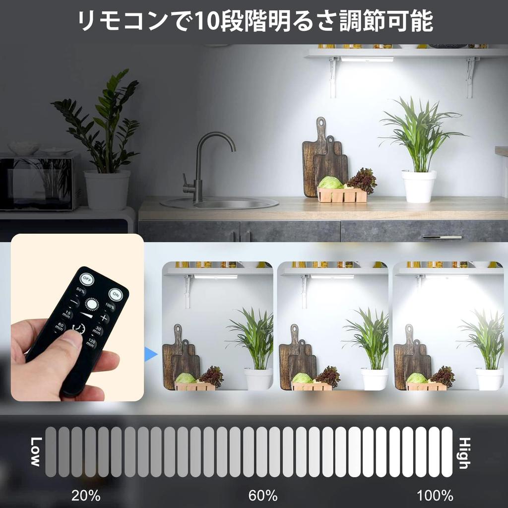 TopYart LED Lights, Set of 3, with 2 Remotes, No Wiring Required, High Brightness, 10-Level Dimmable, Timing Function, Suitable for Cabinets, Stairs,