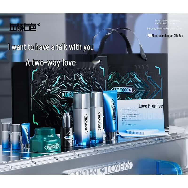 Zuo Yan You Se Telepathy Men s 9-Piece Skincare Set
