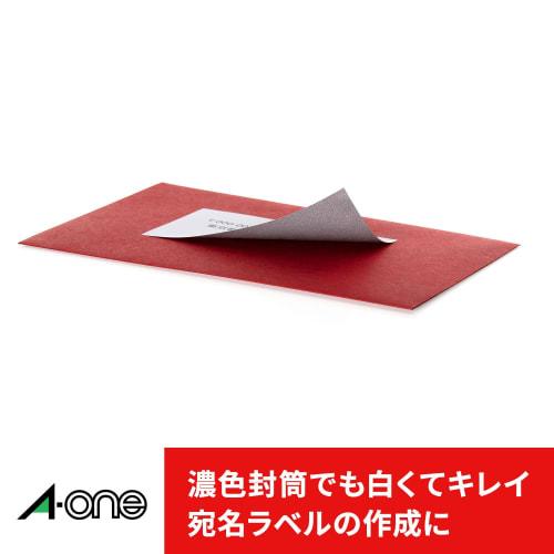A-One Label Sticker Hidden Base Type 110 Pages 12 Sheets 31571