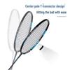 Deli F2131 Carbon Composite Badminton Schläger Set