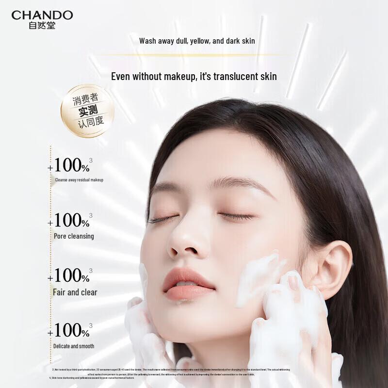 CHANDO Snow Skin Whitening Moisturizing Cleansing Cream