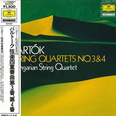 LP-Schallplatte UNGARISCHES STREICHQUARTETT Bartók Streichquartette Nr. 3 Nr. MGX7026 DEUTSCHE GRAMMO Japan Obi Klassisch Gebraucht
