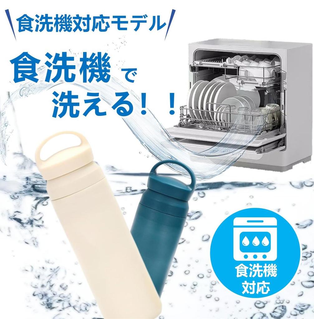 Magpottle Vacuum Insulated Water Bottle with Handle, Dishwasher Safe, 350ml and 500ml Capacity, Easy To Carry, Easy To Clean, Keeps Drinks Hot and