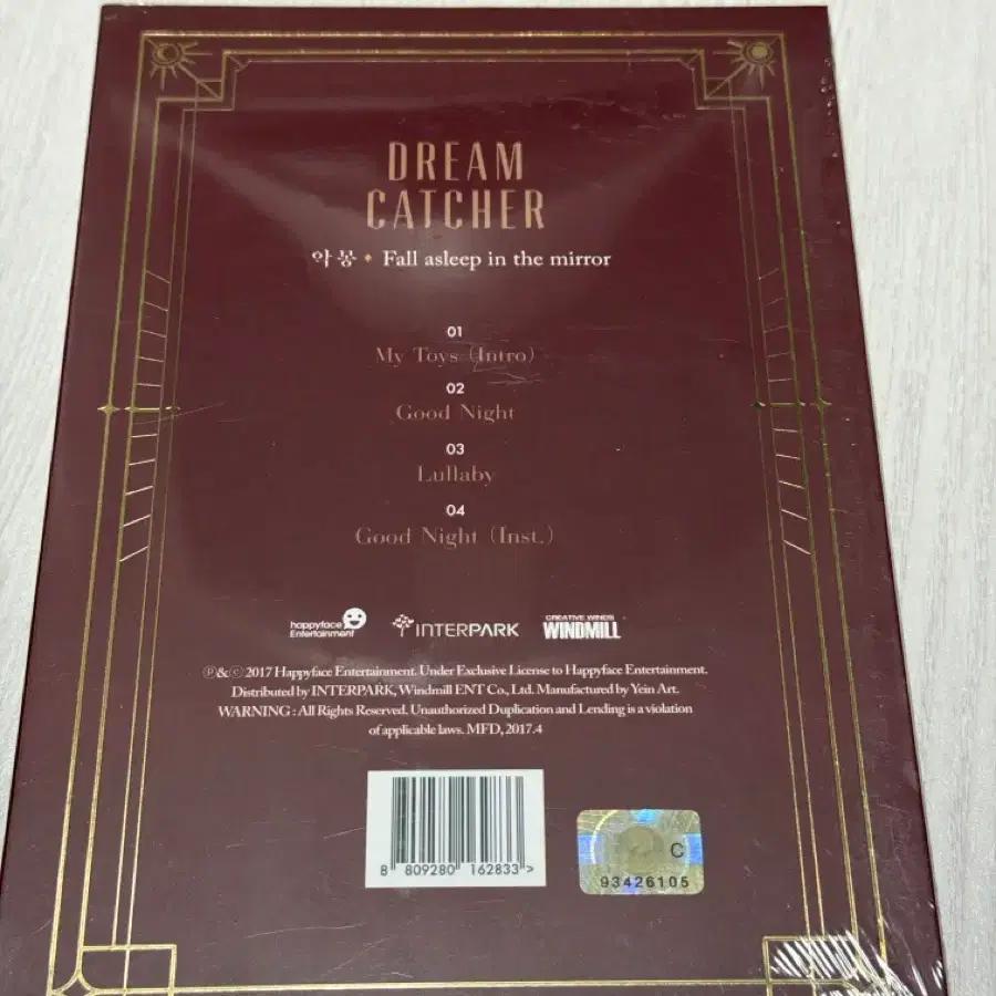 DREAMCATCHER Fall Asleep In the Mirror (First Edition, Unopened Album)