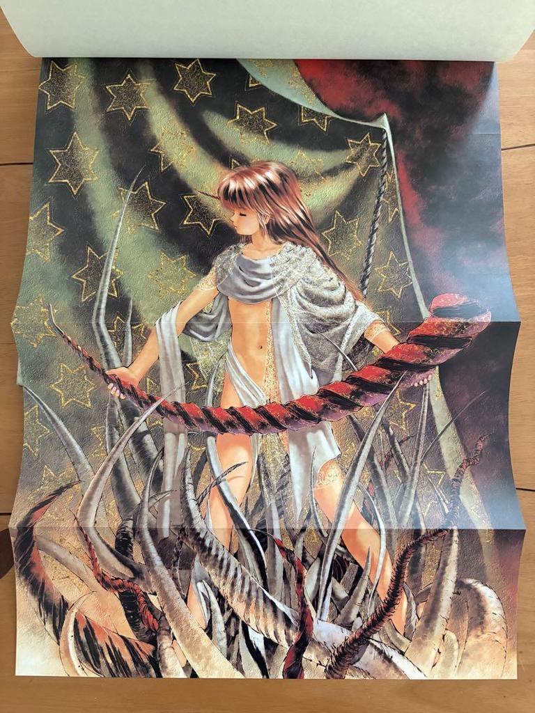 [USED] First edition Kazuhiko Tsuzuki Artbook Planet Brute Myth Red Horn