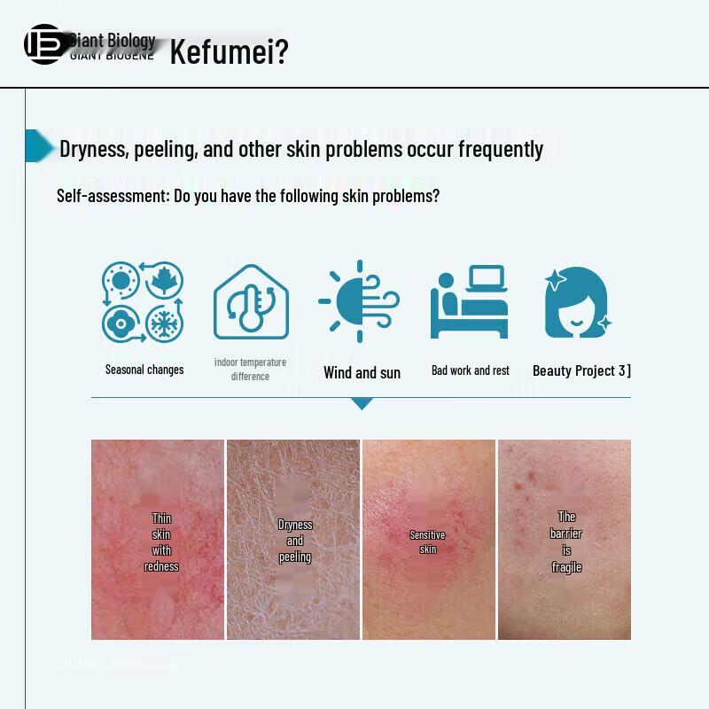 Kefumei Recombinant Collagen Repair Facial Mask