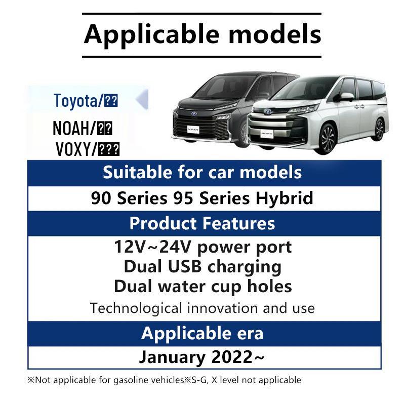Toyota Noah 90 Series & Voxy 95 Series Multi-functional Armrest & Storage Box for Commercial Vehicles.