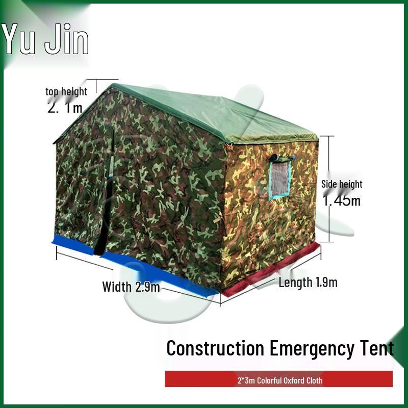 Youjin Insulated Work Tent