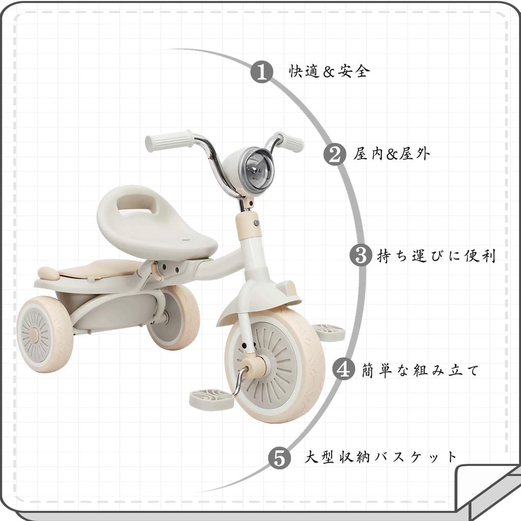 UBRAVOO roky se snadným až ultra snadným až bez vzduchovým čerpadlem pro venkovní vnitřní dárkovou tříkolku, dětskou tříkolku, 1-5 stará, pedál, nastavitelný, přenos,