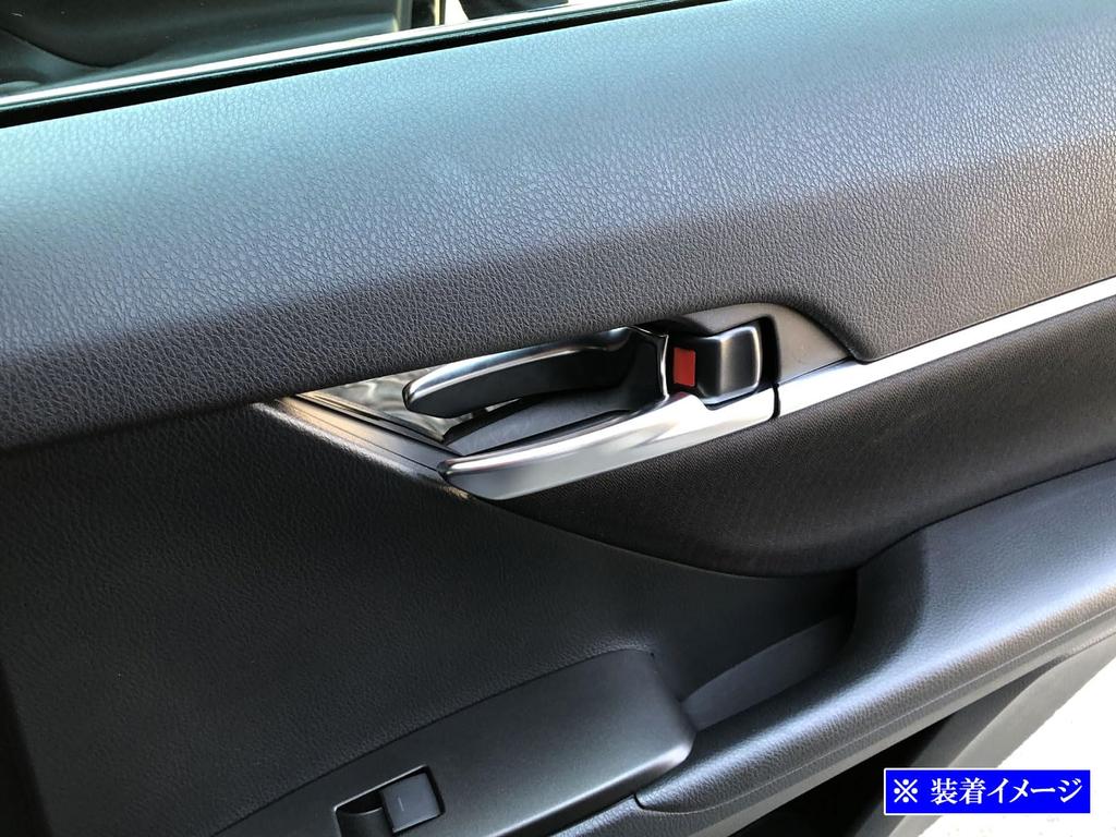 BRIGHTZ Finish Stainless Steel Inner Door Handle Covers for Toyota Camry Ultra-Mirror (4-Piece Set) AXVH70/AXVH75 (XVH70/XVH75) [INS-DHC-331]