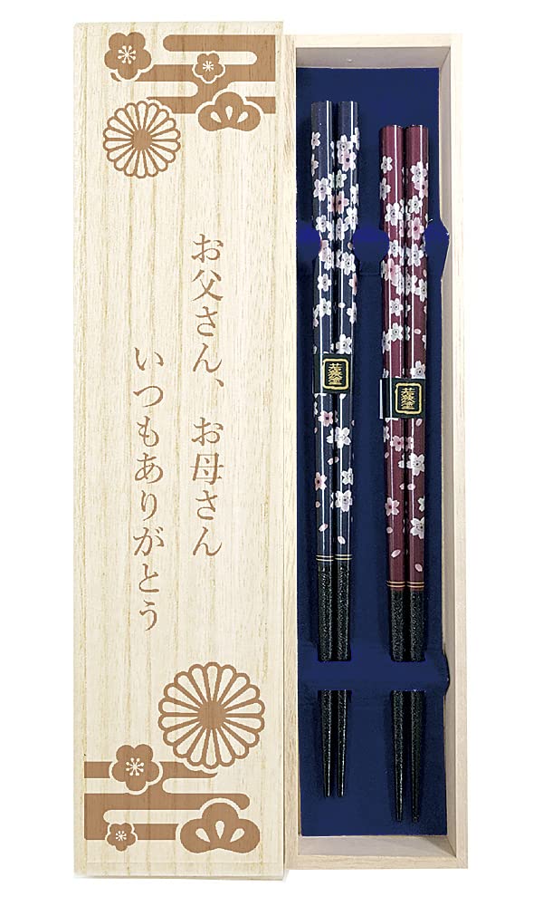 

Couple Japanese flower navy dishwasher designed with paulownia box and good pair starting salary chopsticks, flyer, blue, red, safe, wrapping,