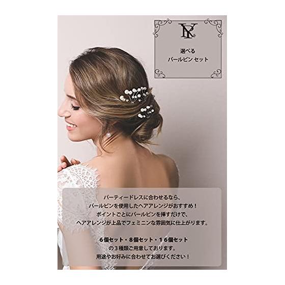 Y&R Pearl Hair Accessories Set (16 Pieces)