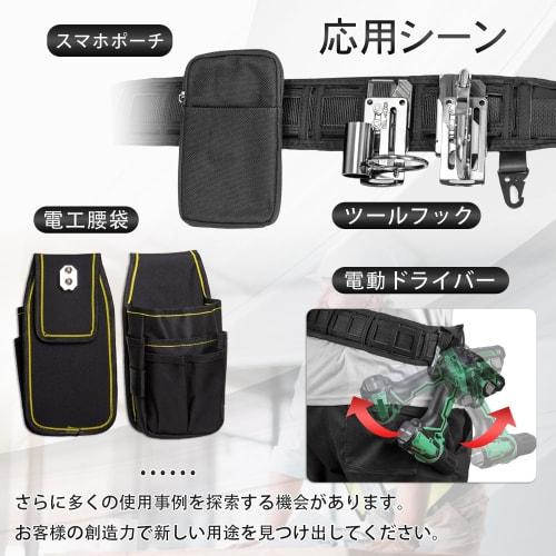 LVORTX One-Touch Tool Holder Male Bracket [High-Strength Aluminum Alloy, Fixed Type] Safety Bracket Male Bracket Safety Bracket Adapter. Attach Your F