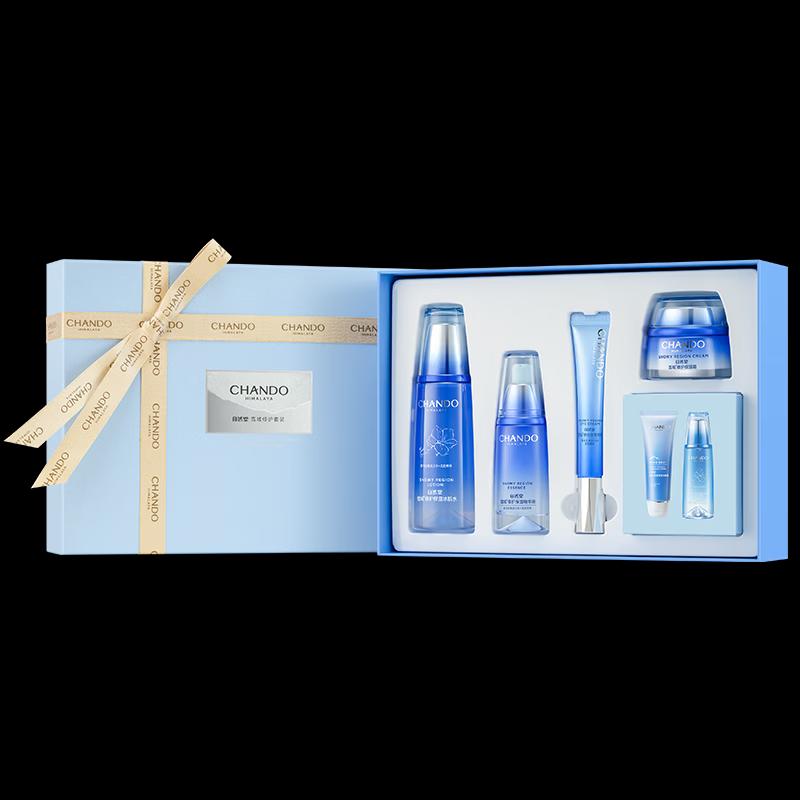 CHANDO Snow Region Repairing & Hydrating Essence 3-Piece Set