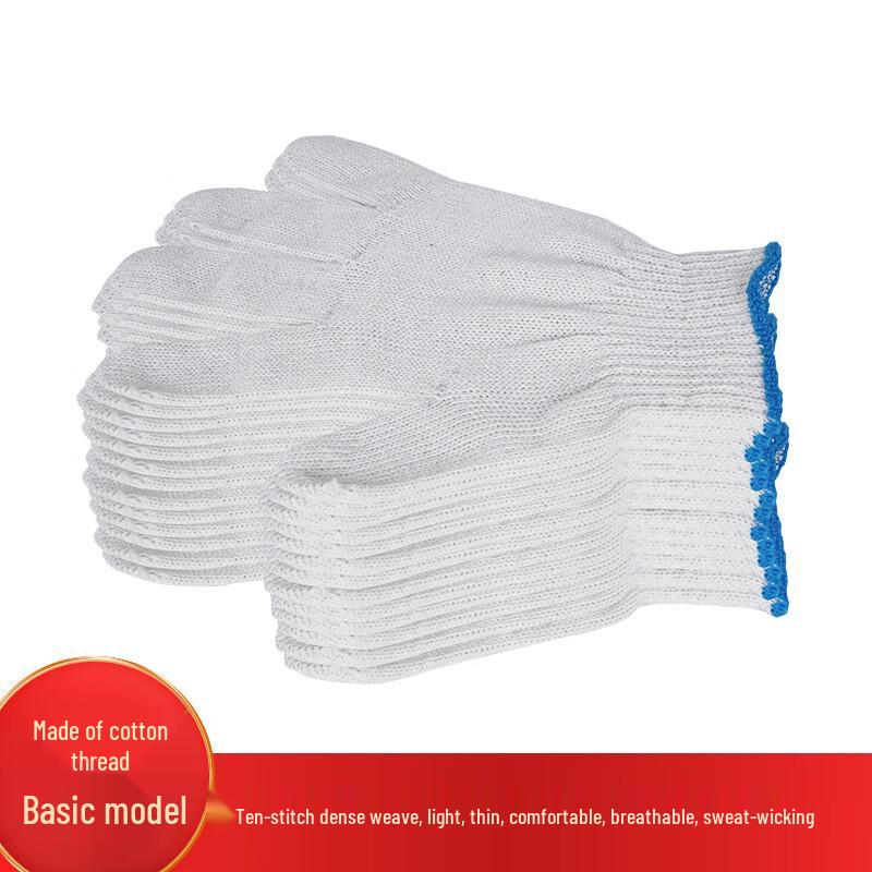 Yushuiyao Wear-Resistant Industrial Work Gloves