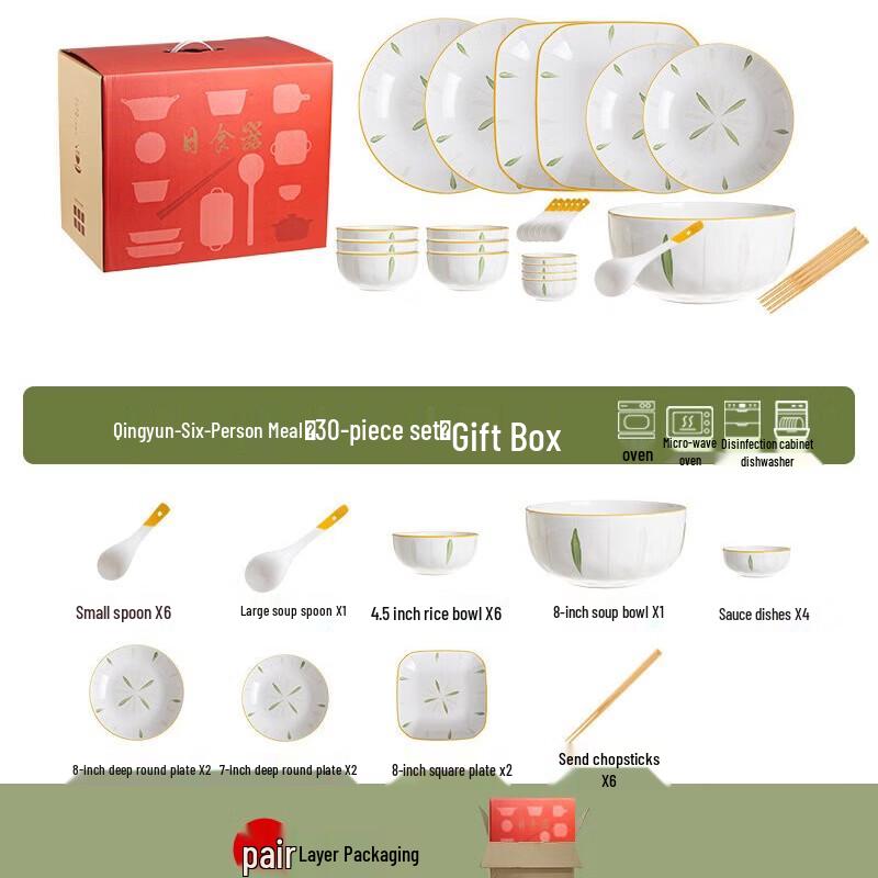 Ailanhui Jia A1 Qingyun Underglaze Ceramic Dinnerware Set, 30-Piece