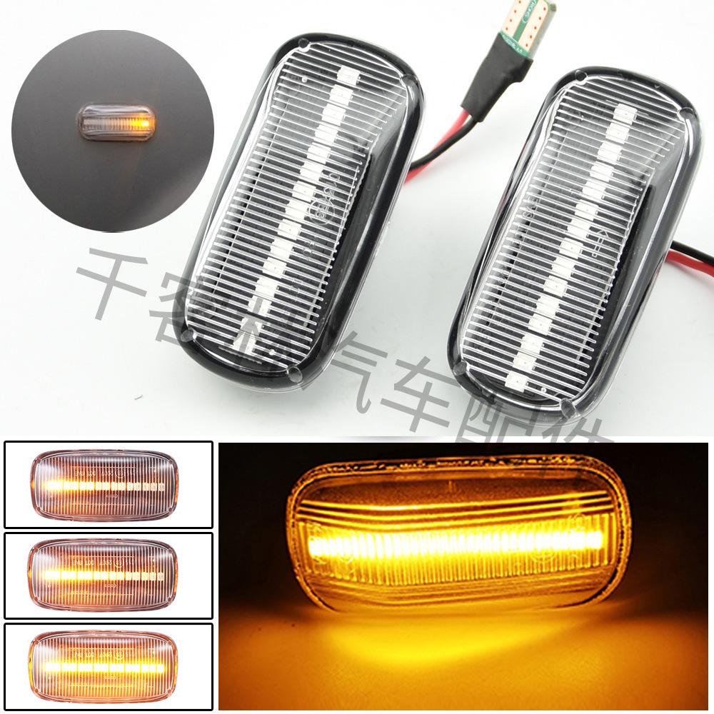 

Светодиодные последовательные указатели поворота и боковые габаритные огни Honda & Acura