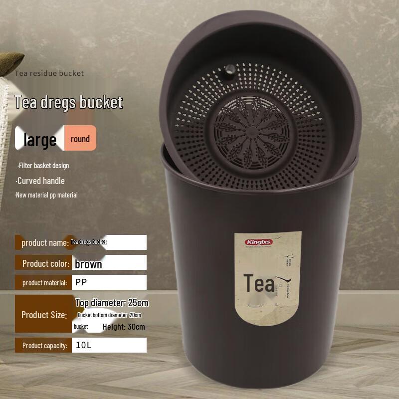 Huabeishi Thickened Tea Residue Filter Bucket