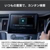 Pioneer Car Navigation AVIC-CQ912-4-DC 9 Inch Cyber Navigation Free Map Update Full Seg DVD CD Bluetooth SD USB High Resolution HD Quality Network Sti