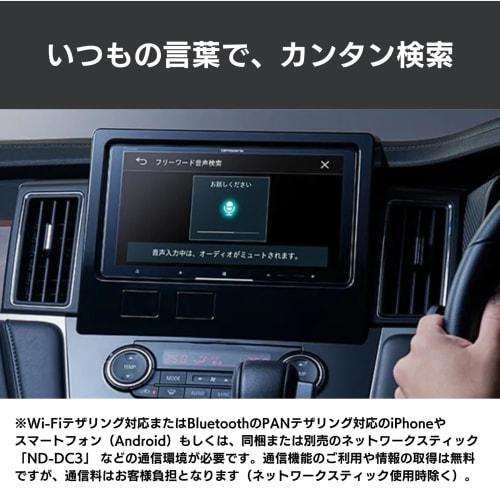 Pioneer Car Navigation AVIC-CQ912-4-DC 9 Inch Cyber Navigation Free Map Update Full Seg DVD CD Bluetooth SD USB High Resolution HD Quality Network Sti