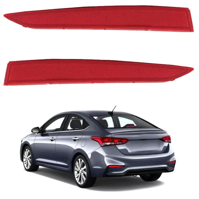 1pc Rear Bumper Reflector COVER For Hyundai Accent 2018- 92405H5000,92406H5000 Car Tail Reflector