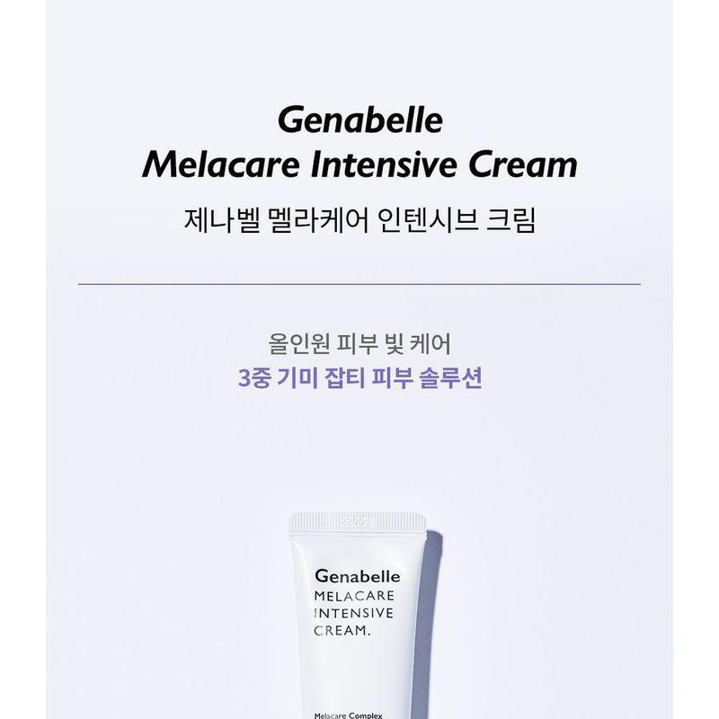 Genabelle Melacare Intensive Cream
